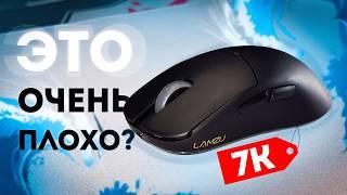 ЭТО ПЛОХО? | LAMZU ATLANTIS V2