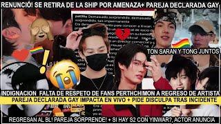 SE RETIRA DEJA SHIP POR AMEN4Z4PAREJA DECLARAFALTA RESPETO ACTOR #bounprem #ton #zeenunew #win+