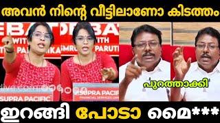 അശ്ലീലം പറഞ്ഞ് അനിൽ കുമാറിന് കിട്ടേണ്ടത് കിട്ടി| Anil Kumar Smrithy News Reader | Anil Kumar Troll