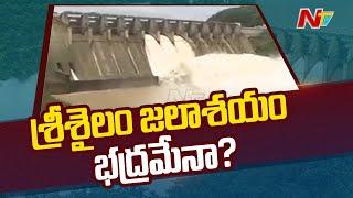 Ground Report on Safety of Srisailam Project | Ntv