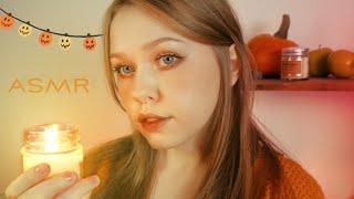 АСМР ТЫКВЕННЫЙ СПА(с) / PUMPKIN SPA ASMR