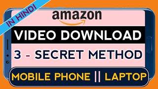 How To Downloads Amazon Product Video [Gadget Video] | amazon video download kaise kare 2021