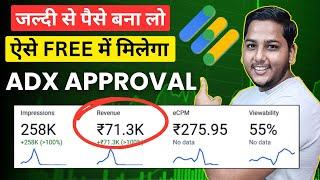 How to Get Free Google Adx Approval 2025? High Ecpm Ad Manager Approval