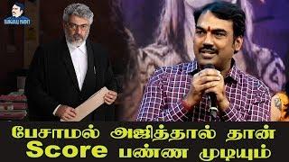 பேசாமல் அஜித்தால் தான் Score பண்ண முடியும் : Rangaraj Pandey | Ajith | #NerkondaParvai