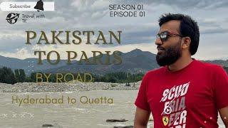 Pakistan to Paris by Road Season 01 EPISODE 01 Hyderabad to Quetta