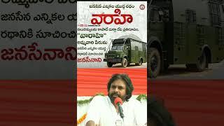 #pawankalyan #janasenaparty #kurnooldistrict