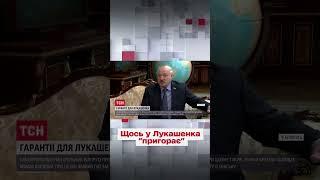  Лукашенко панікує! Захисту вже просить у Шойгу!