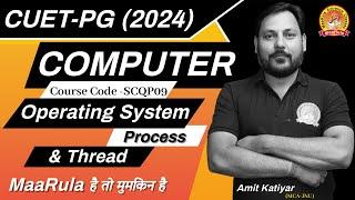 OS | Process & Threads | P-1 | Computer Updated Syllabus | Crack CUET-PG likes a PRO SCQP-09