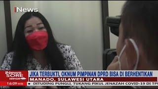 Badan Kehormatan Selidiki Video Viral Istri Adang Suami Selingkuh di Manado - iNews Sore 28/01