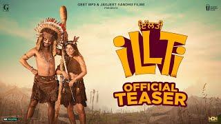 ILLTI (Movie Teaser) Jagjeet Sandhu | Tania | New Punjabi Movie | 14 Feb 2025 | Geet MP3