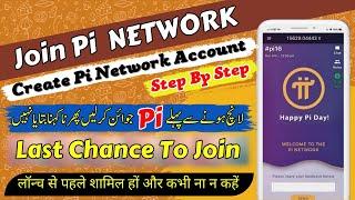 Join Pi Network Before Launch - Last Chance to Join Pi - Mehshan Network