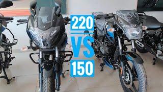 PULSAR 220F VS PULSAR 150 2021 BS6 IDENTICAL TWINS ONLY ENGINE DIFFERENCE 