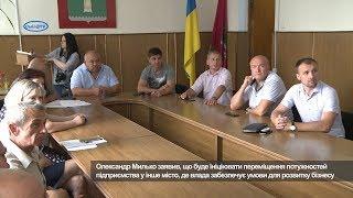 Смілянський машинобудівний завод може згорнути виробництво у Смілі?