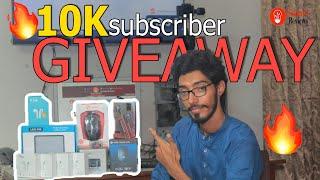 Smart Reviews10k giveaway announcement for my subscribers | Smart Reviews