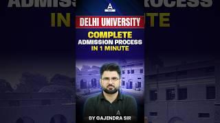 Delhi University Complete Admission Process in 1 Minutes 