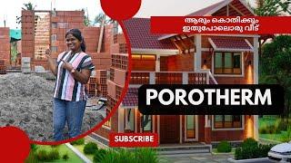 ആരും കൊതിക്കും ഇതുപോലൊരു വീട് | POROTHERM BRICKS!!!!