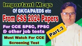 MCQs From CSS Papers for CCE Screening | Part.3| SPSC, FPSC, IBA Job Tests| Imran Mirani