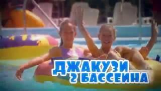 Первый аквапарк в Днепре! Happy Day твой счастливый день!