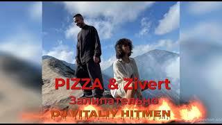 PIZZA & Zivert - Залипательно Dj Vitaliy Hitmen Remix | Премьера трека 2023