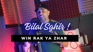 Bilal Sghir ( win rak ya zhar -وين راك يا الزهر) feat Mito par @Harmonie.edition
