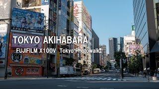 X100V, POV, Street Photography, Akihabara, Tokyo, Japan/ Photo walk/ Fujifilm