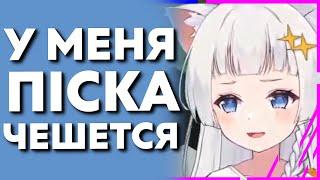 ЧЁ У ТЕБЯ В 14 ЛЕТ...?! [ yumeko | kana | Nyanners | Vtuber | Tik Tok | hololive | rus sub | Anime ]