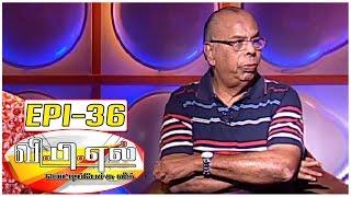 Should Man Obey his wife for Happy Life ? | VPL with Bosskey #36 - Fun and Chat | Kalaignar TV