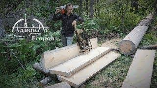 Two secret to a perfect cut logs into planks with a chain saw Slab