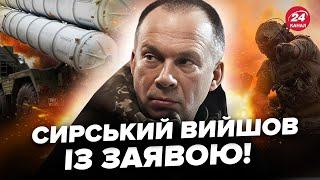 Розгром! ATACMS СТЕРЛИ В ПОПІЛ С-300 окупантів, усе у вогні. Путін Б'Є НА СПОЛОХ, втрати РФ шалені