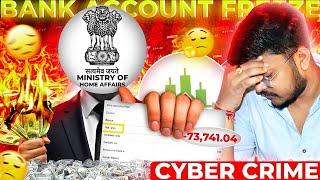 Forex Trading Bank Account Freeze II P2P Trading Bank account Freeze By Cyber Cell