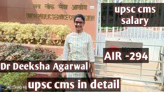 UPSC COMBINED MEDICAL SERVICE (CMS) Information || Dr. Deeksha Agarwal || Upsc cms salary ||