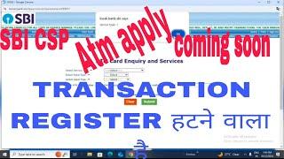 sbi csp new update/अब transaction register manten नहीं करना होगा कब से