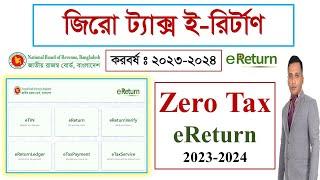 Income Tax Return Online BD | e-Return Submission Process | eReturn | Zero Tax Return 2023-2024