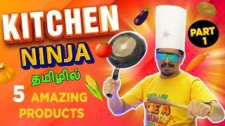 Cool Kitchen Gadgets In tamil | தமிழ் Under Rs.500 - FROM AMAZON