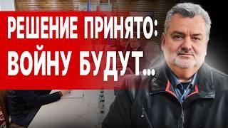 ПАСКОВ: Экстренно! ВОЙНА закончится ЗИМОЙ! СКОРО ПРОИЗОЙДЁТ СТРАШНОЕ: Путин повысил ставки!