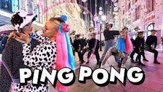 [KPOP IN PUBLIC RUSSIA] HyunA&DAWN(현아&던) 'PING PONG' dance cover by DALCOM | ONE TAKE