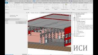 диспетчер проекта Revit