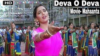 Deva O Deva Ganpati Deva | Alka Yagnik | Mahaanta 1997 | Madhuri Dixit, Sanjay dutt, Jitendra | HD