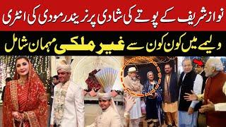 India's PM Narendra Modi at Nawaz Sharif’s Grandson’s Wedding? | Foreign Guests | Ayesha Sagheer