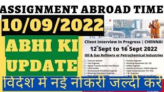 10 September 2022 Assignment Abroad Times | Abroad Times update | Azmi Jobs Update