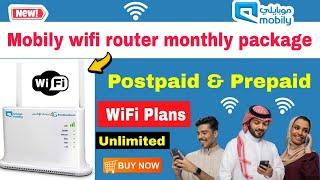 New Mobily wifi router packages | mobily wifi sim internet offer | mobily internet package | mobily