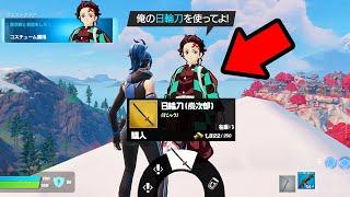 チャプター6で来る...【フォートナイト / Fortnite】