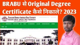 BRABU Original Degree Certificate Online Kaise Mangaye || Bihar University 2023. || Namaste KYP