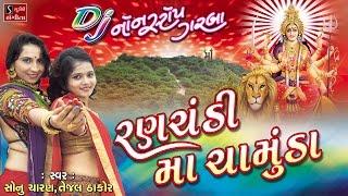 Gujarati Nonstop Garba 2017 Sonu Charan Tejal Thakor Navratri Dandiyaras