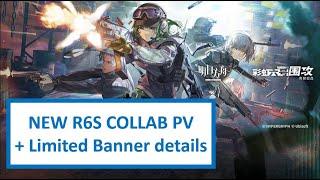 NEW R6S COLLAB PV and Limited Banner details | Arknights