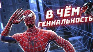 В ЧЕМ ГЕНИАЛЬНОСТЬ ИГРЫ ЧЕЛОВЕК-ПАУК 3 (Детальный Обзор Spider-Man 3 The Game 2007)