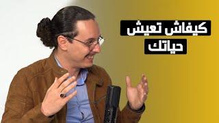 كلام مهم من ياسين الصادقي عن الحقيقة ...  Warriors Podcast | Yassine Sadki ️