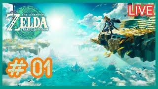 (( THE LEGEND OF ZELDA : TEARS OF THE KINGDOM )) Gameplay Walkthrough Part 01.....