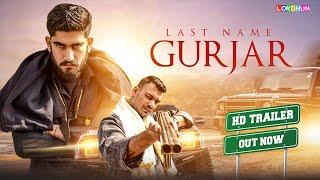 Last Name Gurjar - Official Trailer.       | Addy Nagar | Rahul bhati |