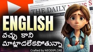 Here's how you can speak English confidently in telugu